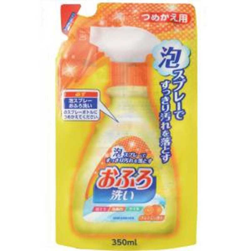 泡スプレーおふろ洗い詰替　３５０ｍＬ