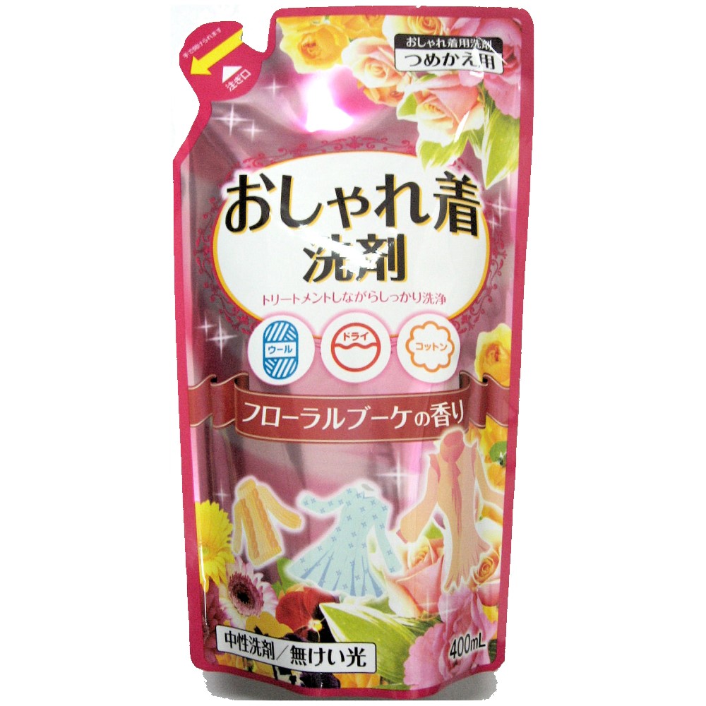 おしゃれ着洗い　詰替　４００ｍＬ