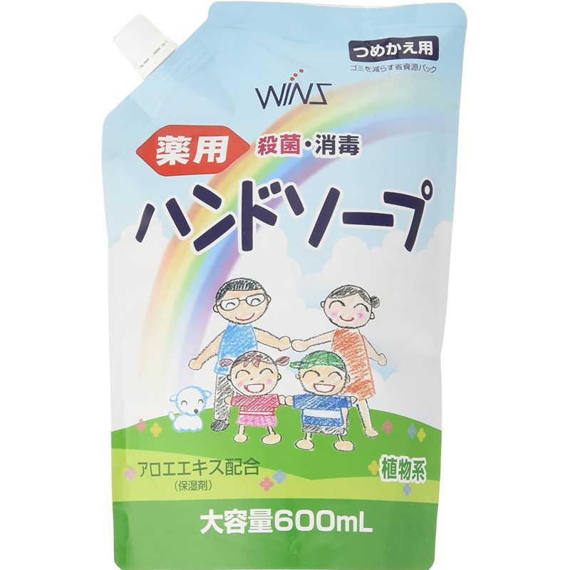 ウインズ　薬用ハンドソープ　大容量つめかえ　６００ｍＬ