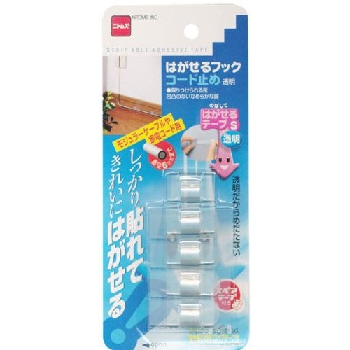 はがせるフック　コード止め　透明　９ｍｍ×２６ｍｍ×１５ｍｍ　５個入り　Ｈ２９７０