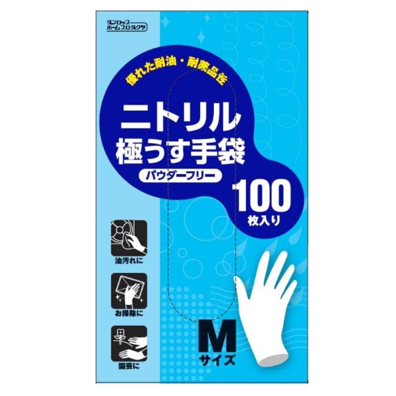 ニトリルゴム極うす手袋　パウダーフリー　１００枚入　Ｍサイズ