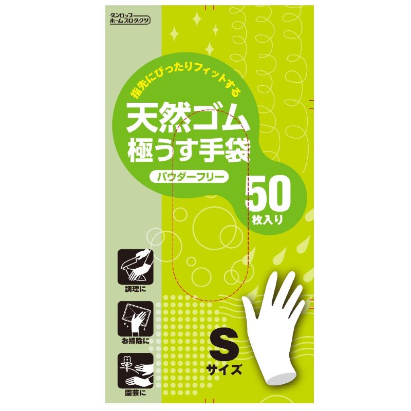 天然ゴム極うす手袋　パウダーフリー　５０枚入　Ｓ