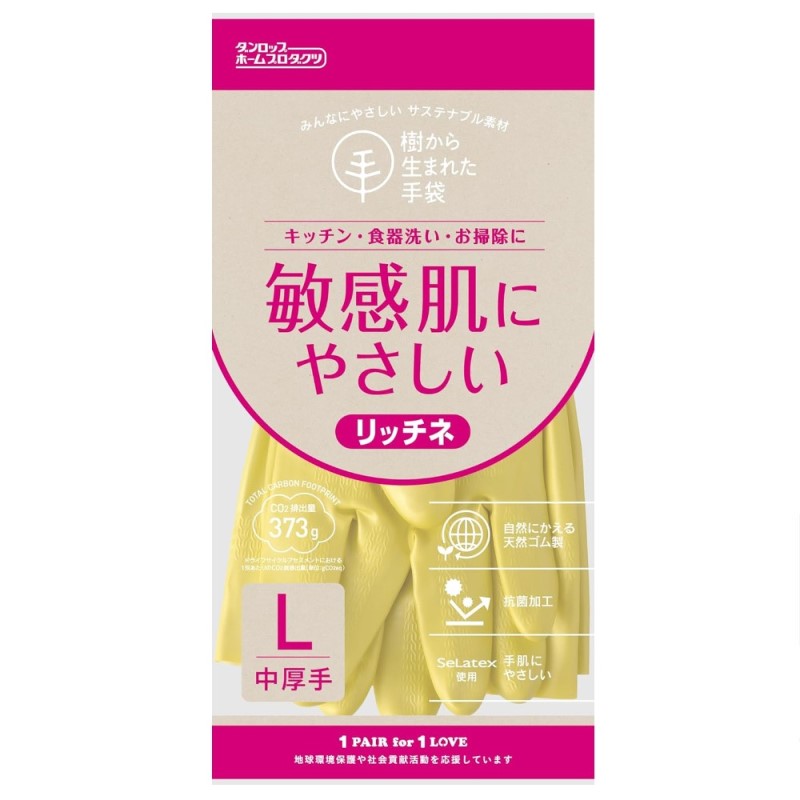 樹から生まれた手袋　リッチネ　中厚手　Ｌサイズ　グリーン　１双