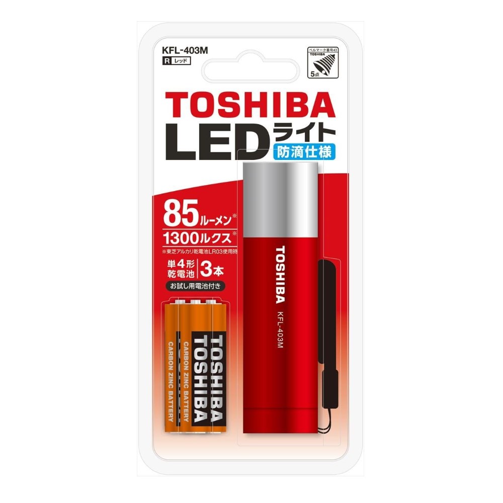 LED懐中電灯 レッド 85ルーメン