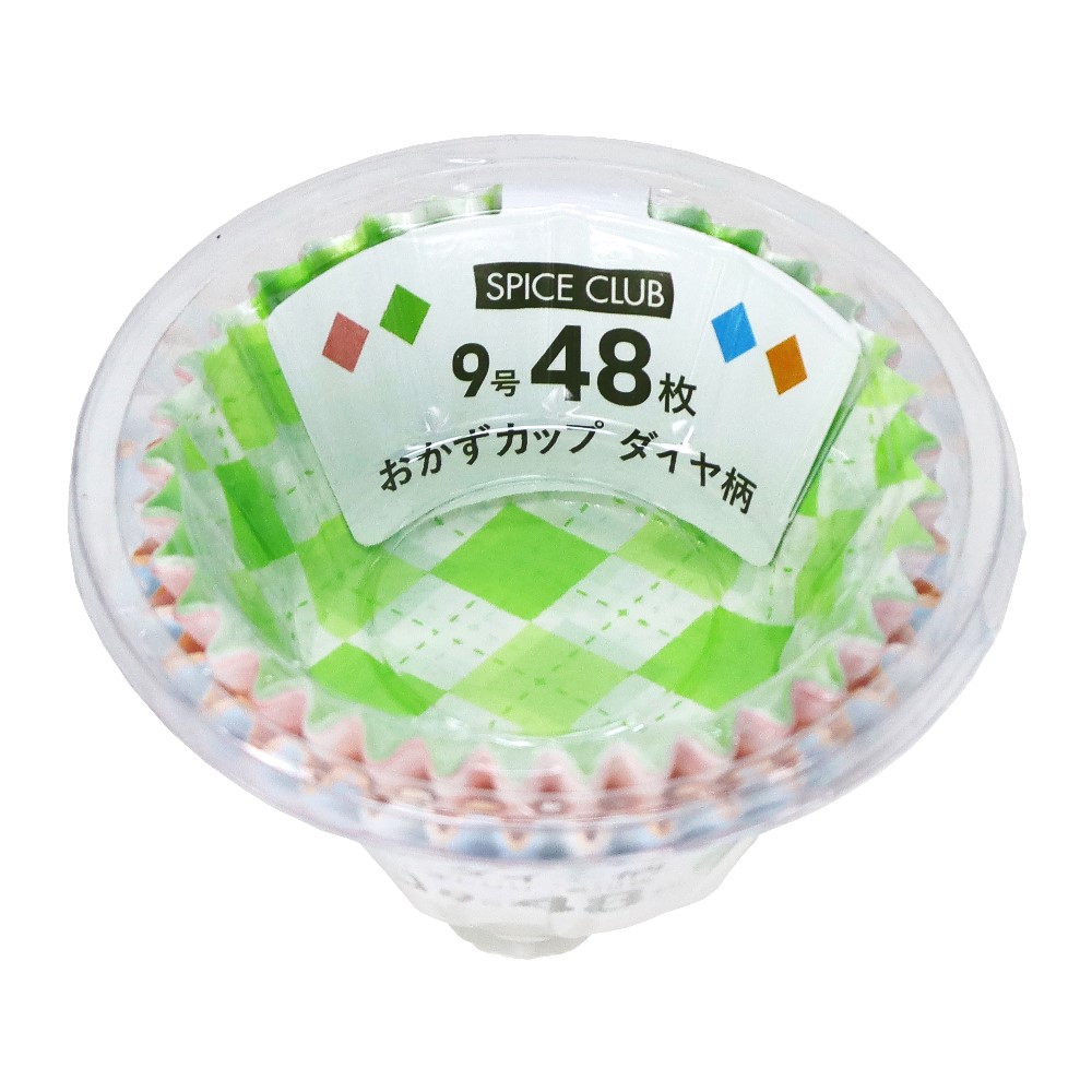 SPICE CLUB おかずカップ ダイヤ柄 9号 48枚