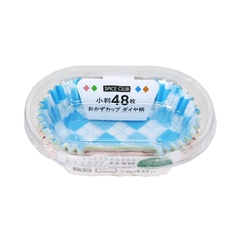 SPICE CLUB おかずカップ ダイヤ柄 小判 48枚