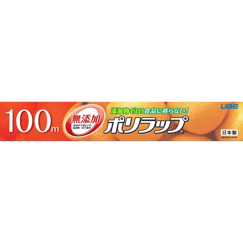 ポリラップ　３０ｃｍ×１００ｍ