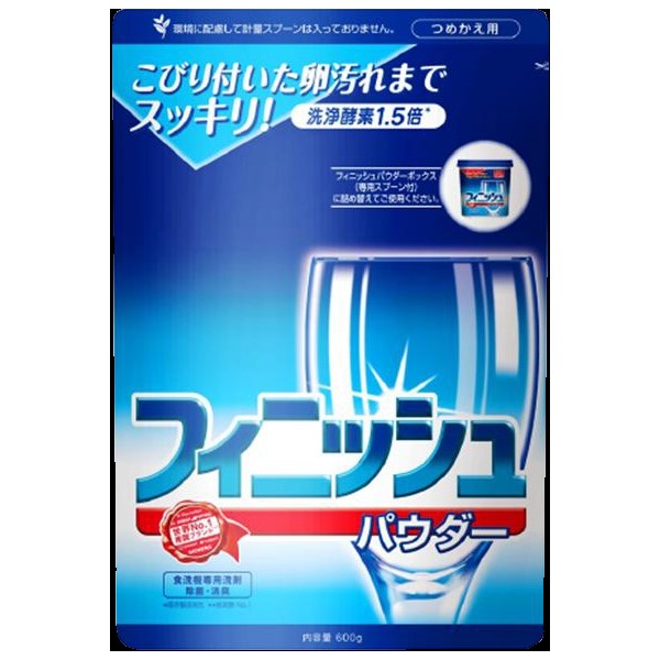 フィニッシュ　食洗機用洗剤　パワー＆ピュア　パウダー　詰替　６６０ｇ