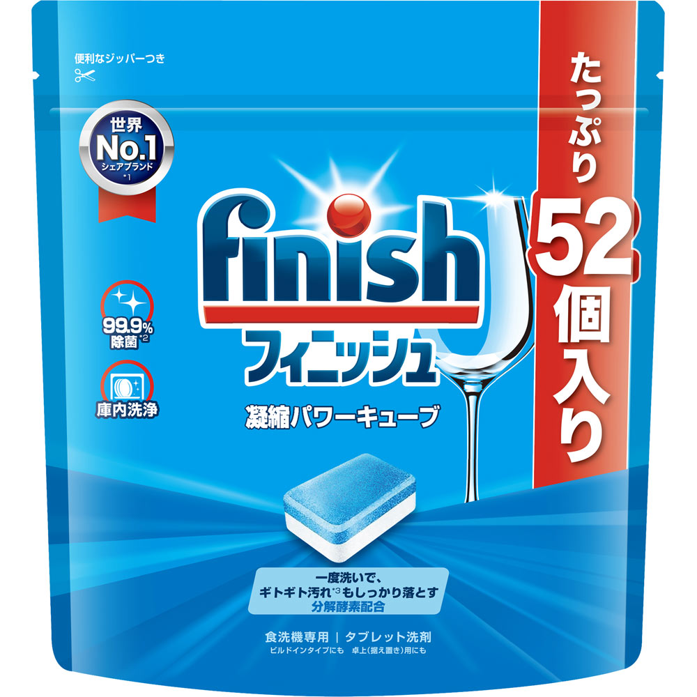 フィニッシュ パワーキューブ M 52個