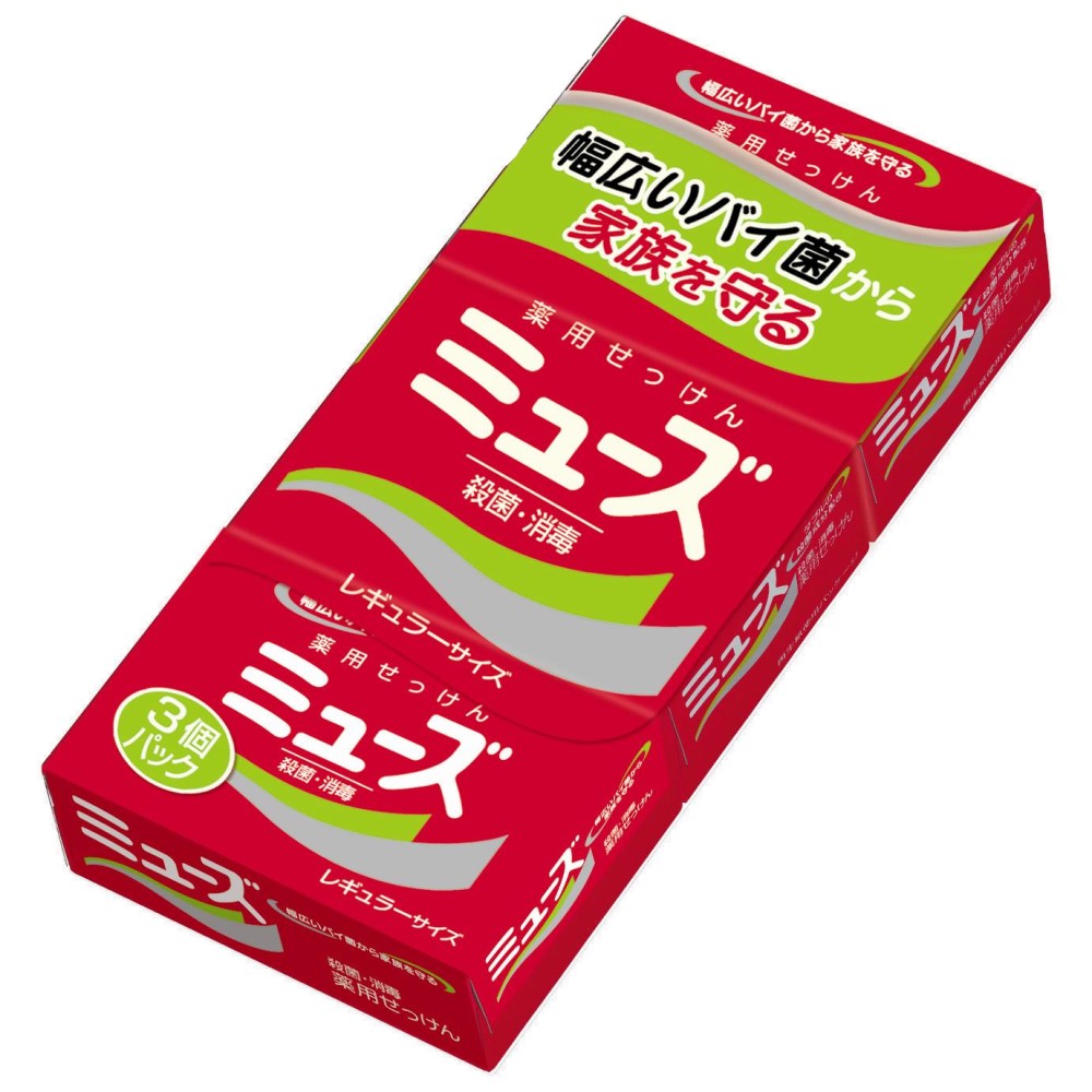 ミューズ石鹸　レギュラー　９５ｇ×３個パック