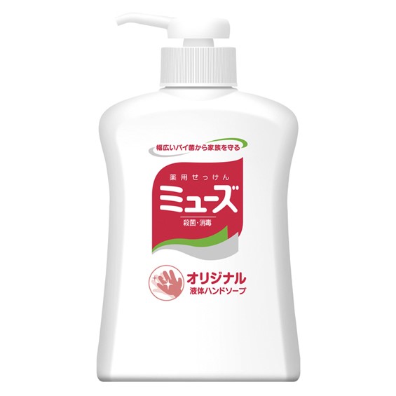 液体ミューズ　オリジナル　本体　２５０ｍｌ