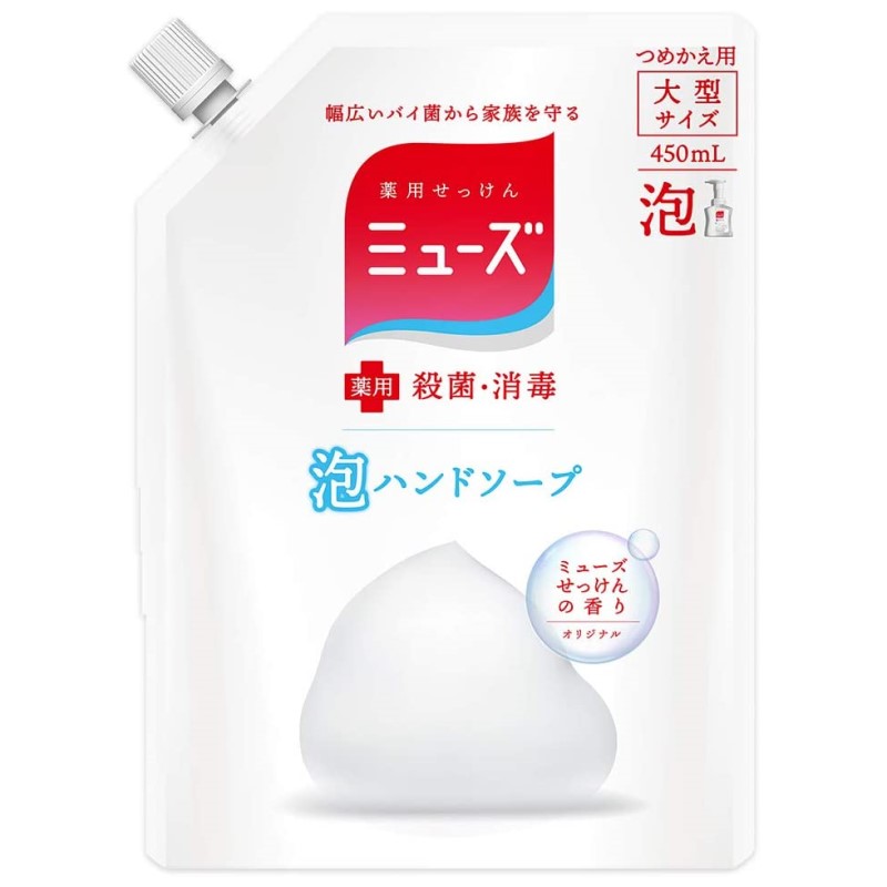 ミューズ　泡ハンドソープ　詰め替え　オリジナル　４５０ｍｌ