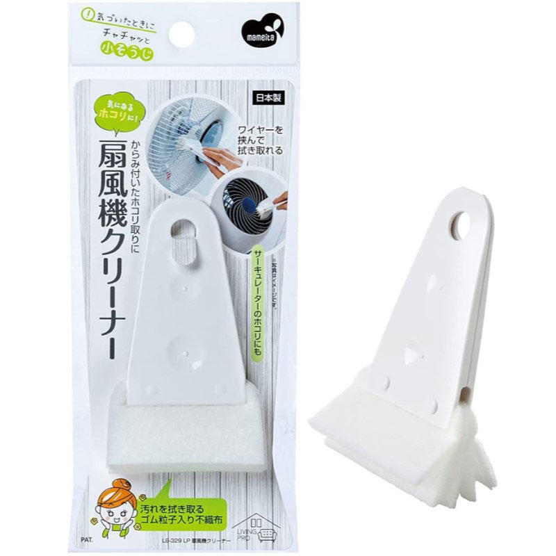 扇風機クリーナー