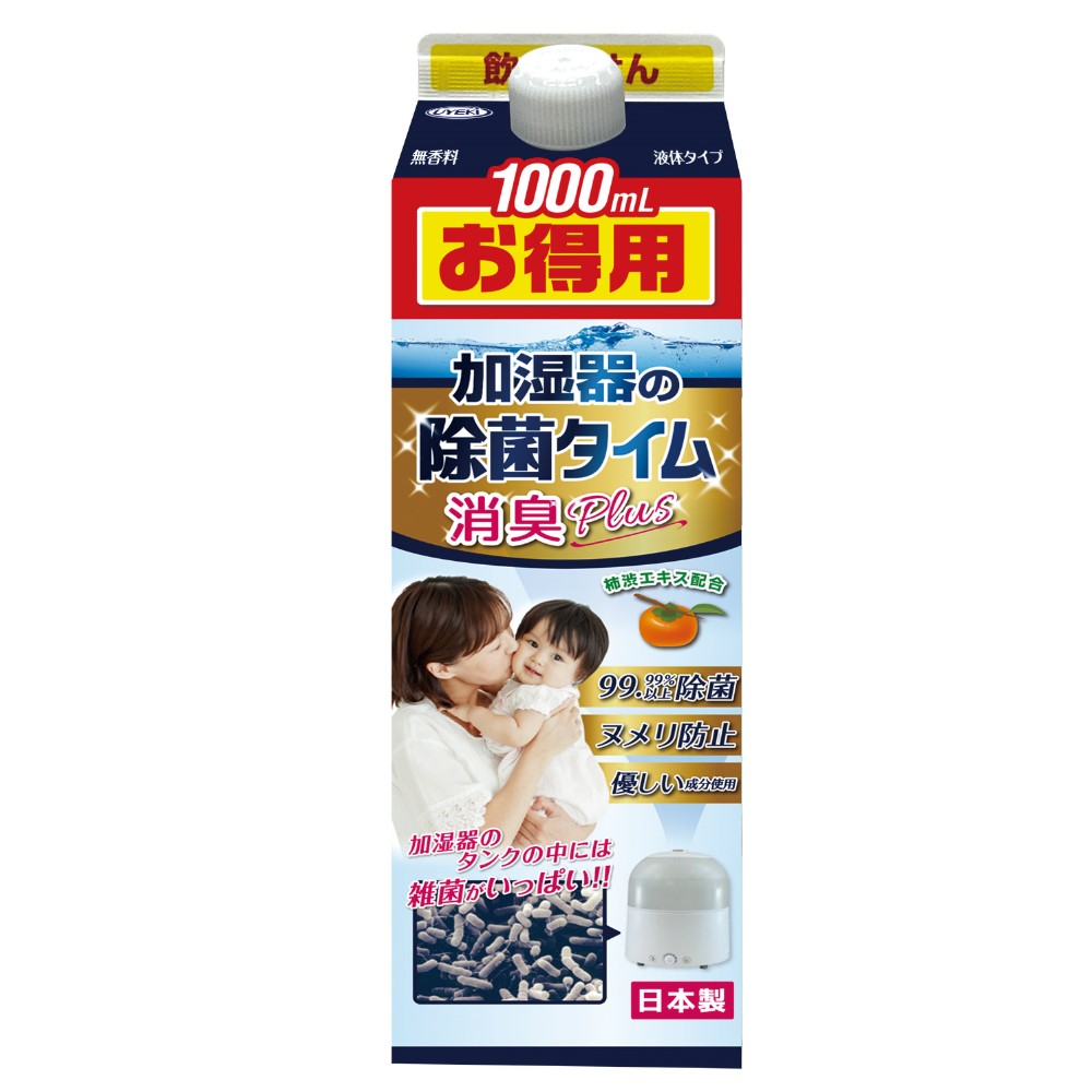 加湿器の除菌タイム　消臭Ｐｌｕｓ　液体タイプ　お得用　１０００ｍＬ