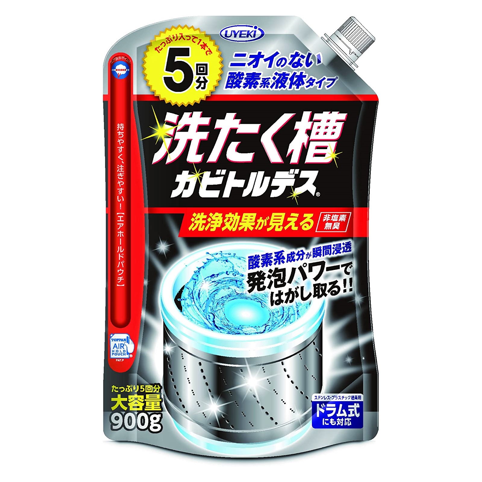 洗たく槽カビトルデス　酸素系液体タイプ　ドラム式にも対応　大容量　５回分　９００ｇ