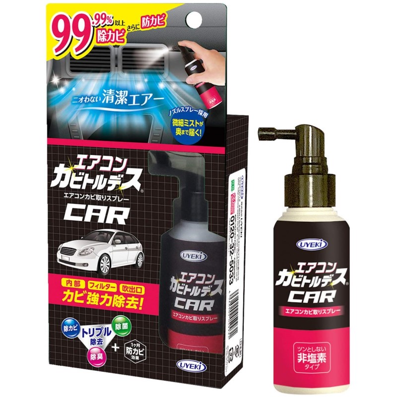 エアコンカビトルデス　車用　８０ｍＬ