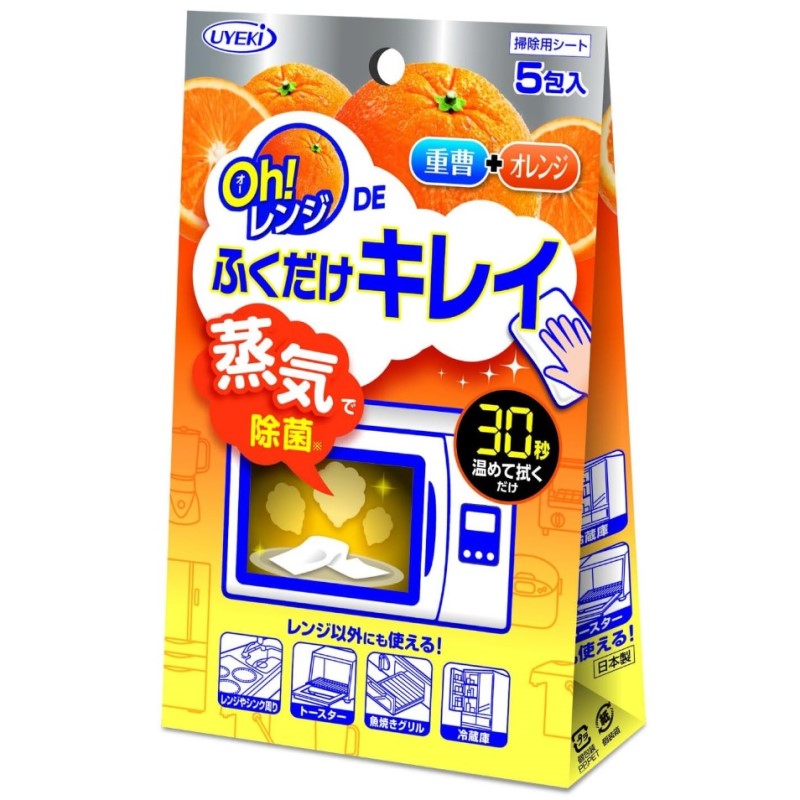 Ｏｈ！　レンジＤＥふくだけキレイ　５包