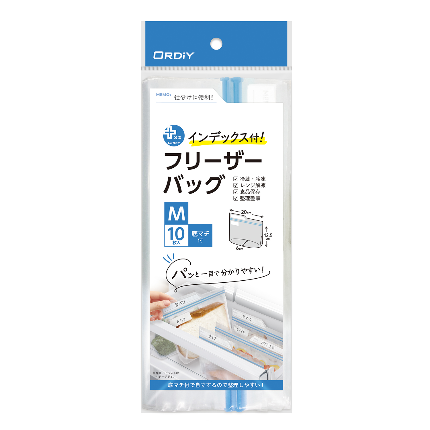 プラスプラス インデックス付フリーザーバッグ M 10枚