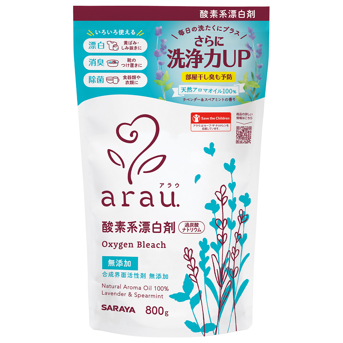 アラウ．酸素系漂白剤　８００ｇ