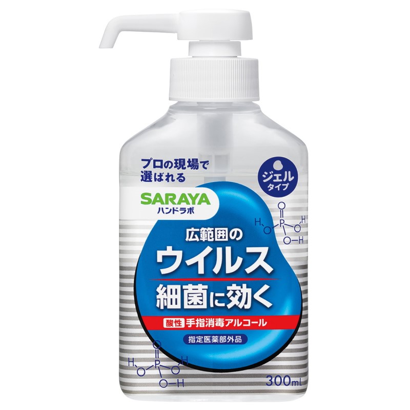 ハンドラボ　手指消毒　ハンドジェル　ＶＳ　３００ｍＬ　本体