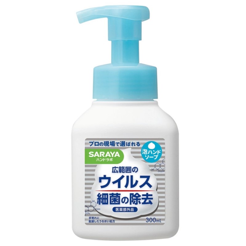 ハンドラボ　薬用泡ハンドソープ　３００ｍＬ　本体