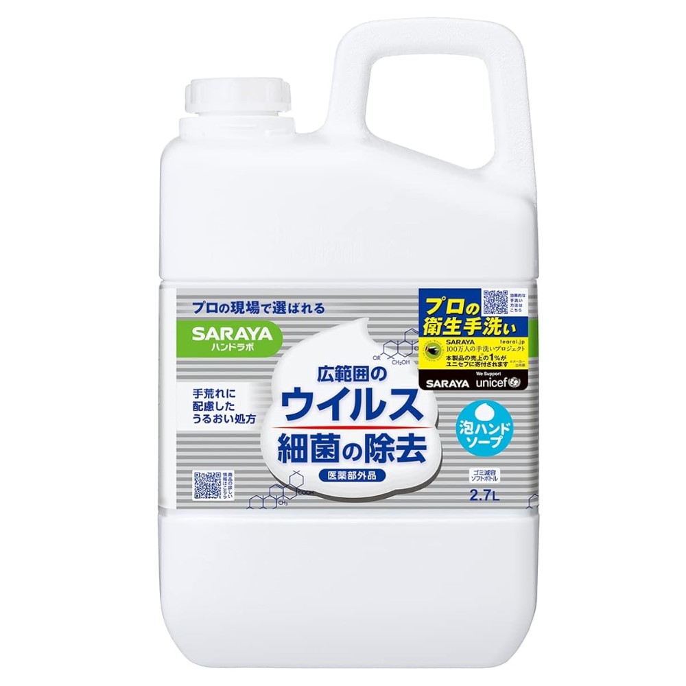 ハンドラボ 薬用泡ハンドソープ 2.7L 詰替用 【医薬部外品】