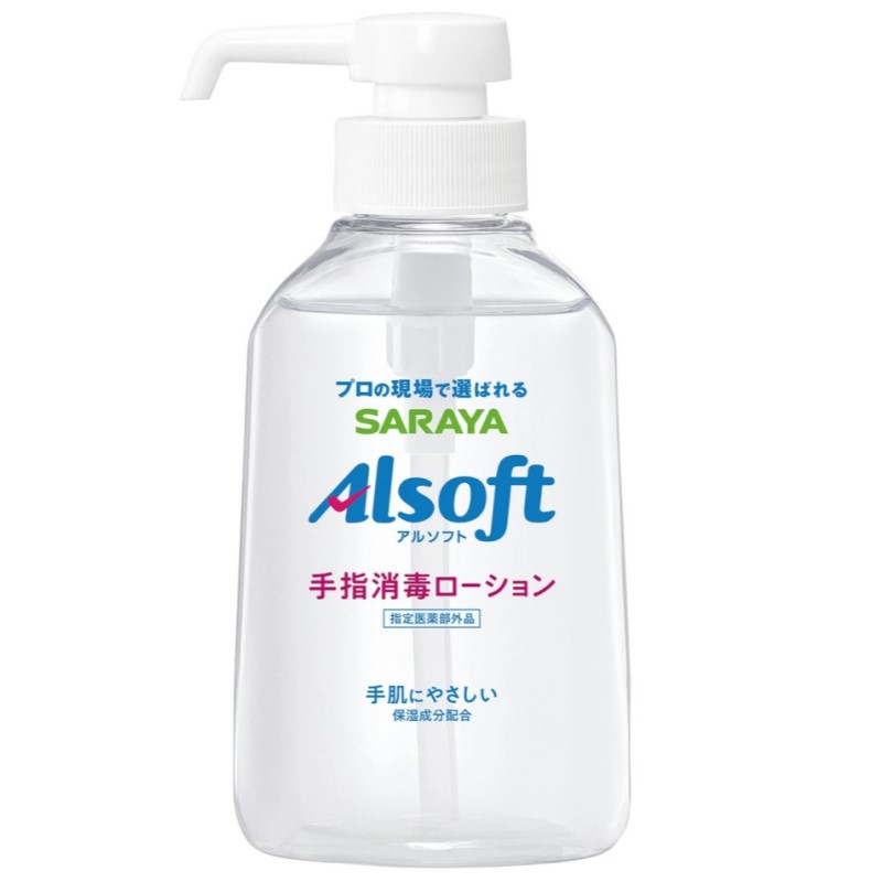 アルソフト　手指消毒　ローション　２５０ｍＬ　本体