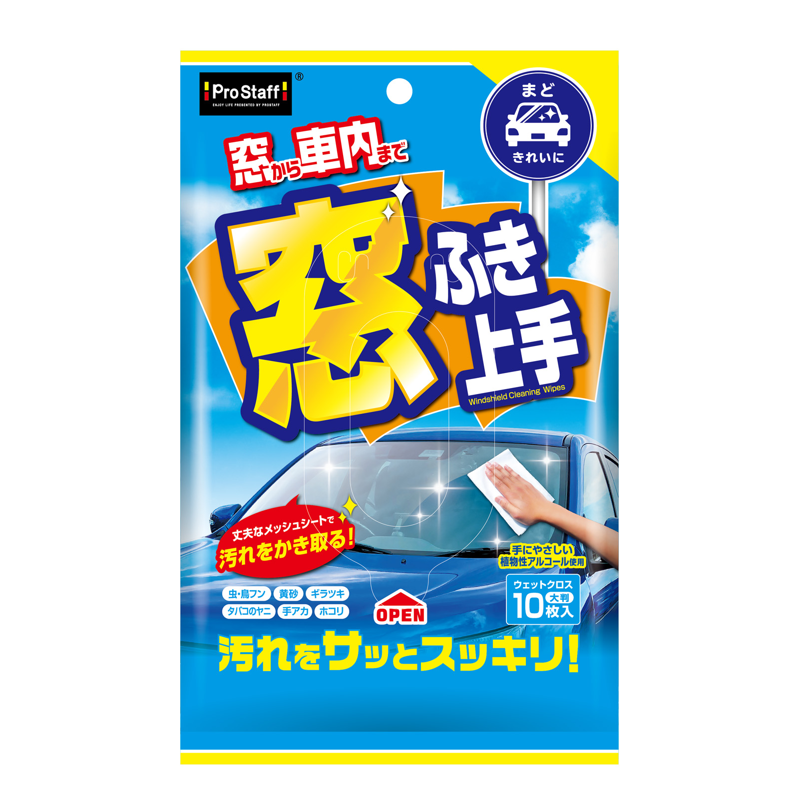 窓ふき上手 10枚入
