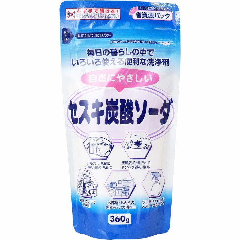 自然にやさしいセスキ炭酸ソーダ 360g