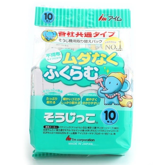 そうじ機用取り替えパック（各社共通タイプ）　そうじっこ　１０枚入