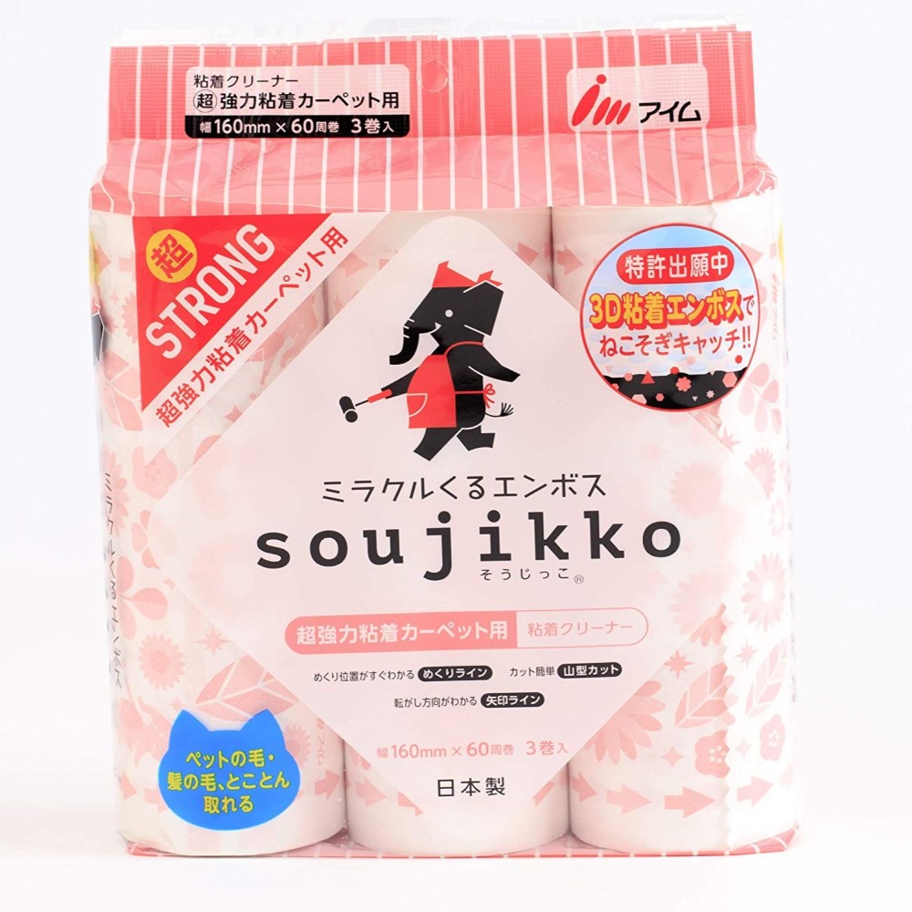 ミラクルくるｓｏｕｊｉｋｋｏ　超ストロング　６０周巻　３本