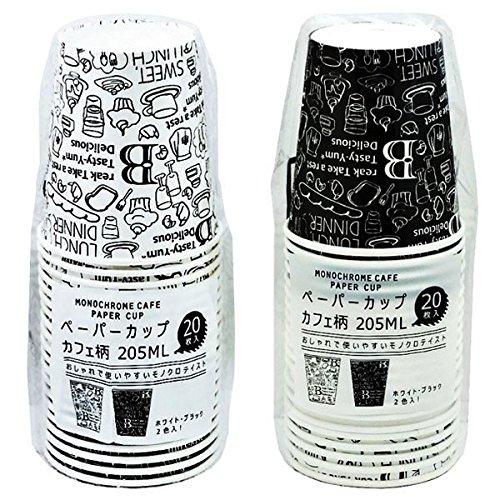 ペーパーカップ　カフェ柄　２０５ｍＬ　２０個　０７１１