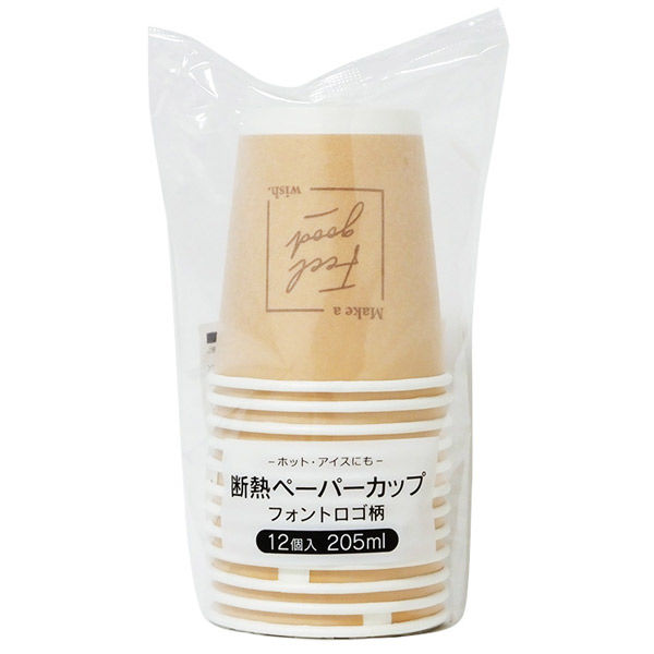 断熱ペーパーカップ フォントロゴ柄 205mL 12個