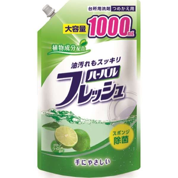 ハーバルフレッシュ　グリーンライムの香り　つめかえ用　１０００ｍＬ