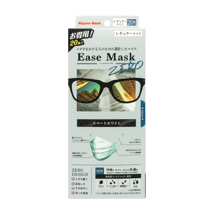 Ease Mask ZERO イーズマスクゼロ スマートホワイト レギュラーサイズ 20枚入り