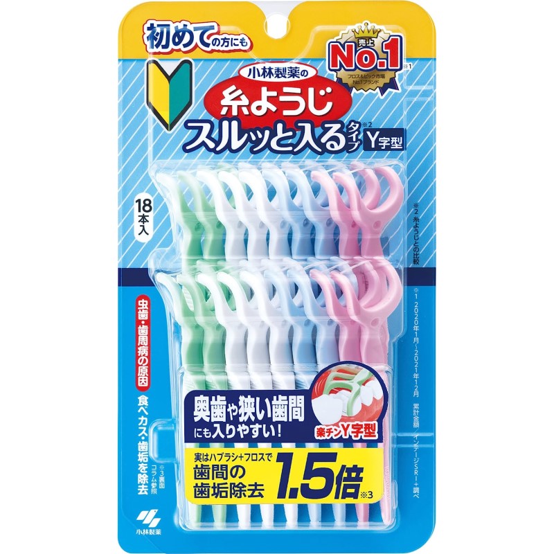 糸ようじ　スルッと入るタイプ　Ｙ字型　１８本