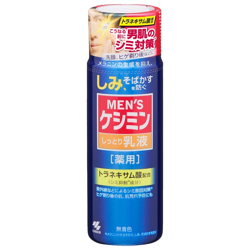 メンズケシミン　乳液　１１０ｍＬ　（医薬部外品）