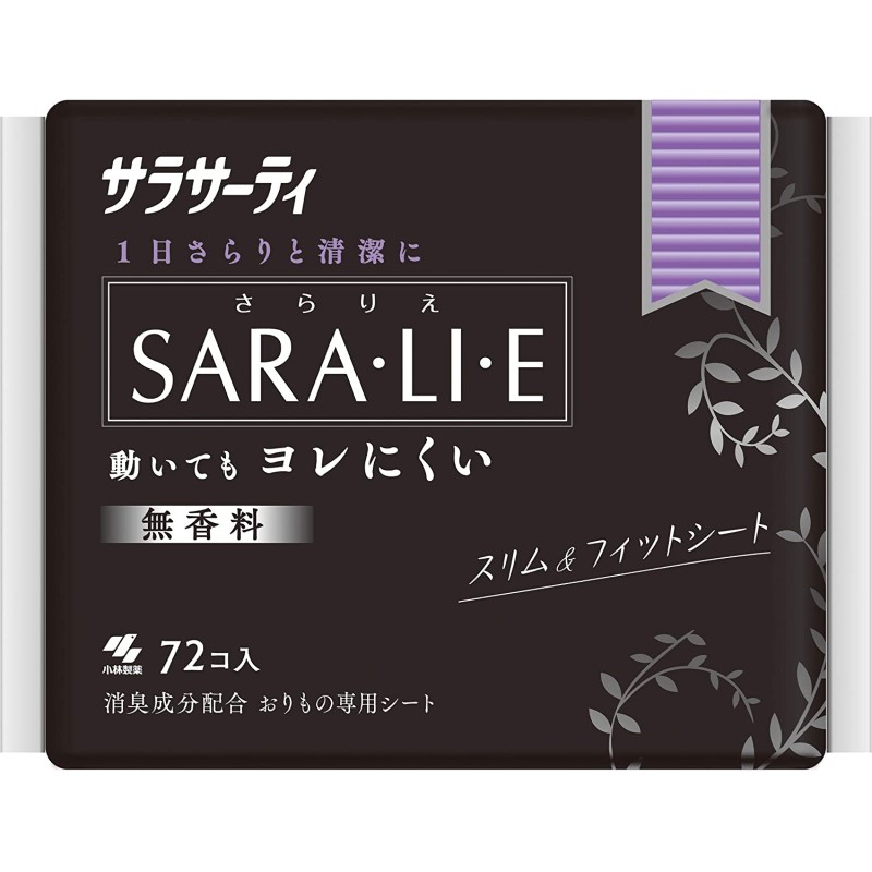 サラサーティＳａｒａ・ｌｉ・ｅ　無香料　７２個