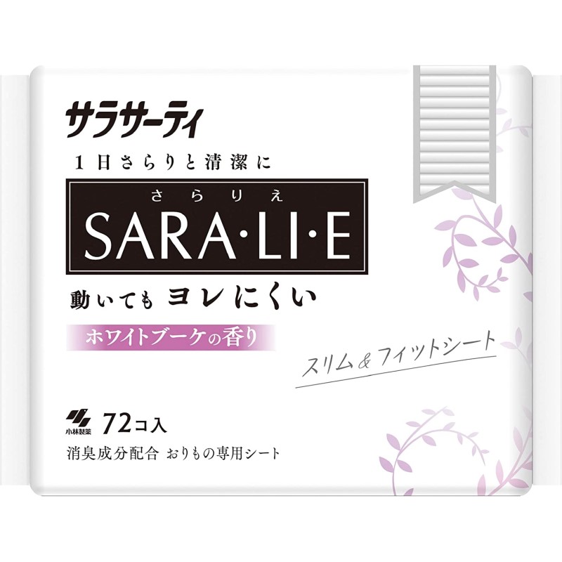 サラサーティ　Ｓａｒａ・ｌｉ・ｅ（さらりえ）　ホワイトブーケの香り　７２個