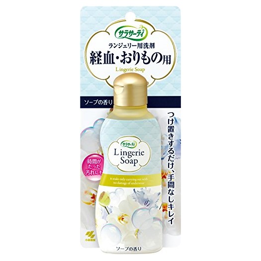 サラサーティ　ランジェリー用洗剤　１２０ｍＬ