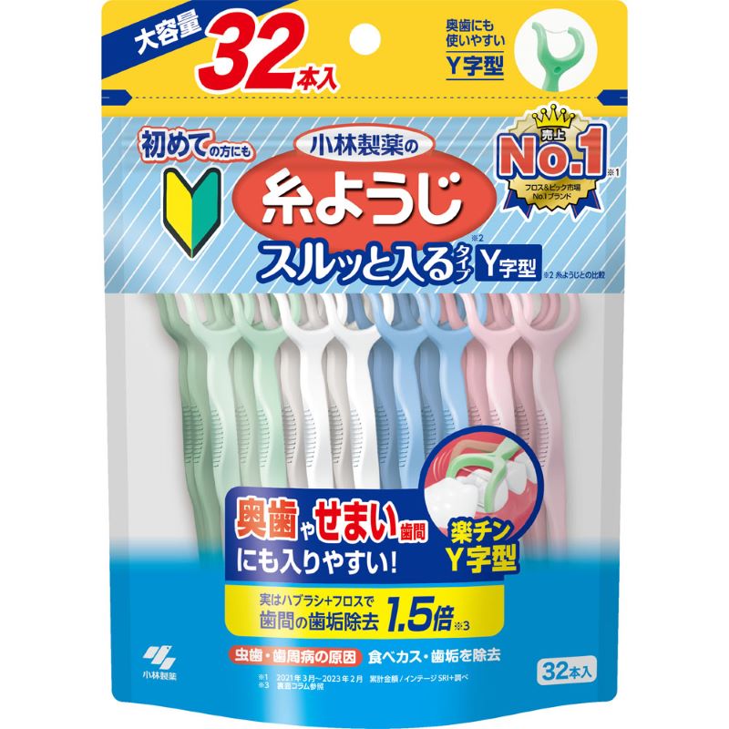 糸ようじ　スルッと入るタイプ　Ｙ字型　大容量　３２本