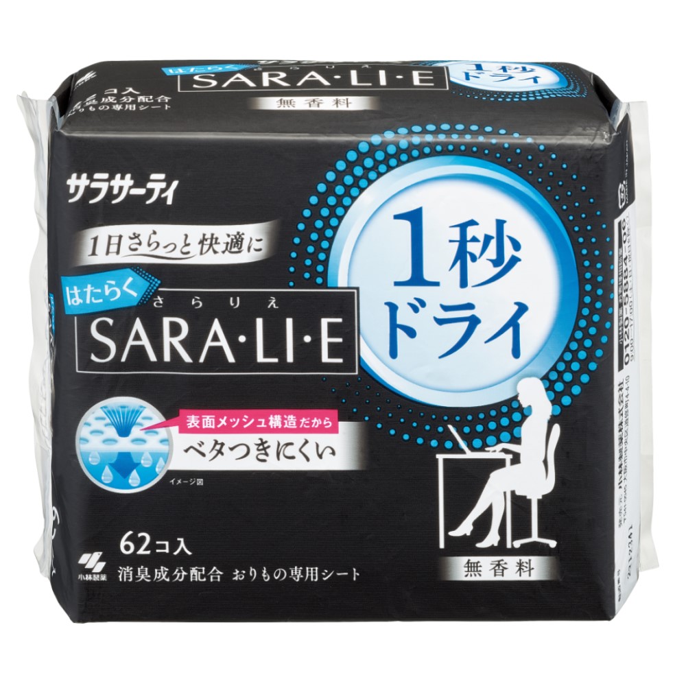 サラサーティ はたらくSARA・LI・E (さらりえ) 1秒ドライ 62個