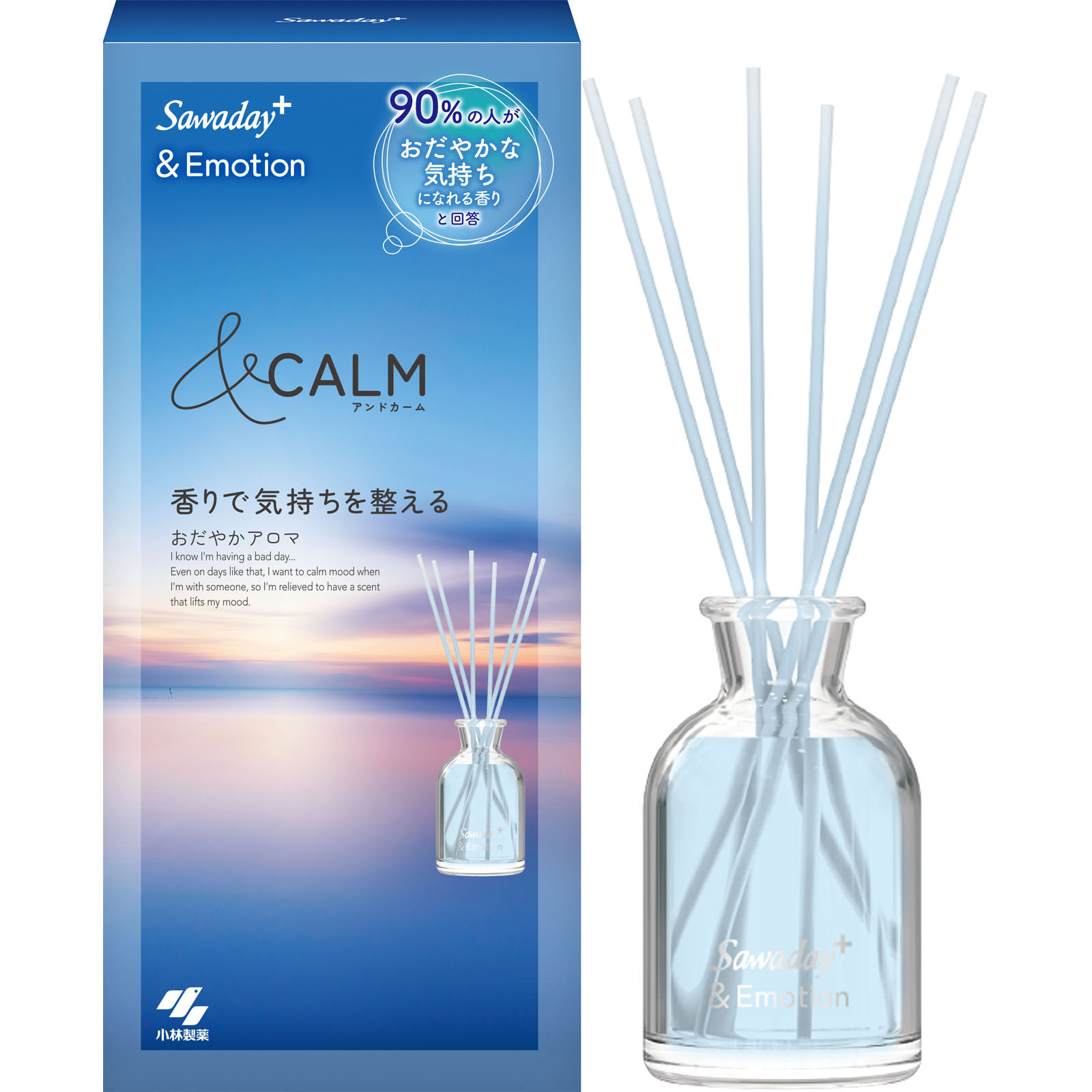 Sawaday+ &Emotion サワデーアンドエモーション おだやかアロマ 本体 70mL