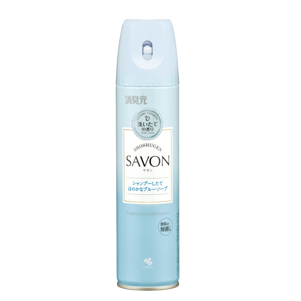 消臭元スプレー SAVON サボン シャンプーしたて ほのかなブルーソープ 280mL