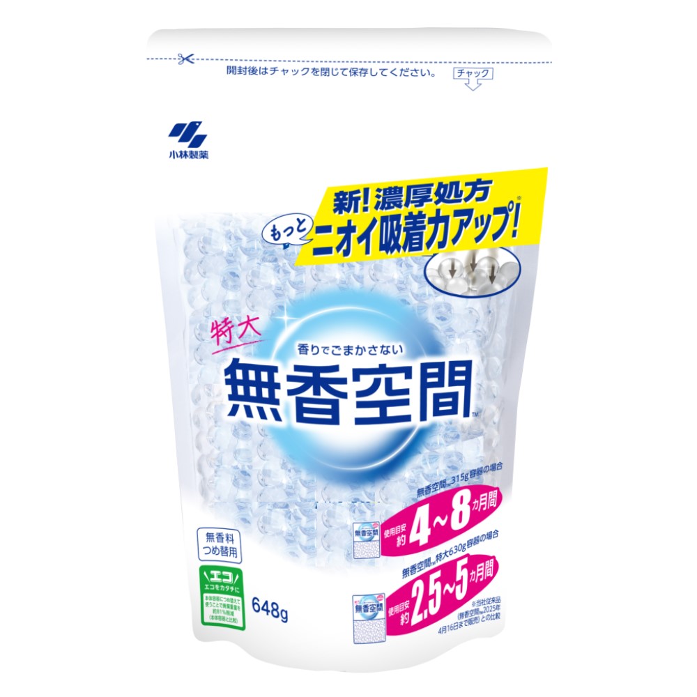 無香空間 特大 つめ替用 無香料 648g