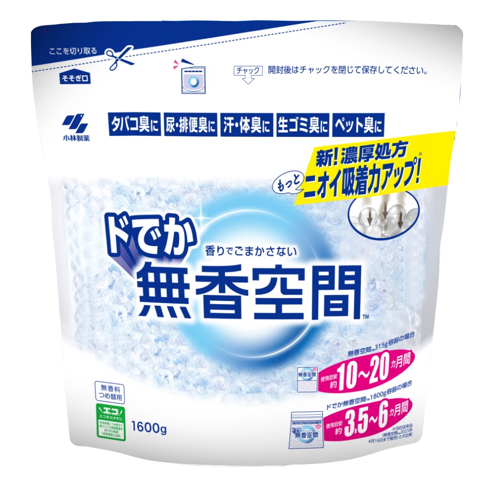 ドでか無香空間 つめ替用 無香料 1600g