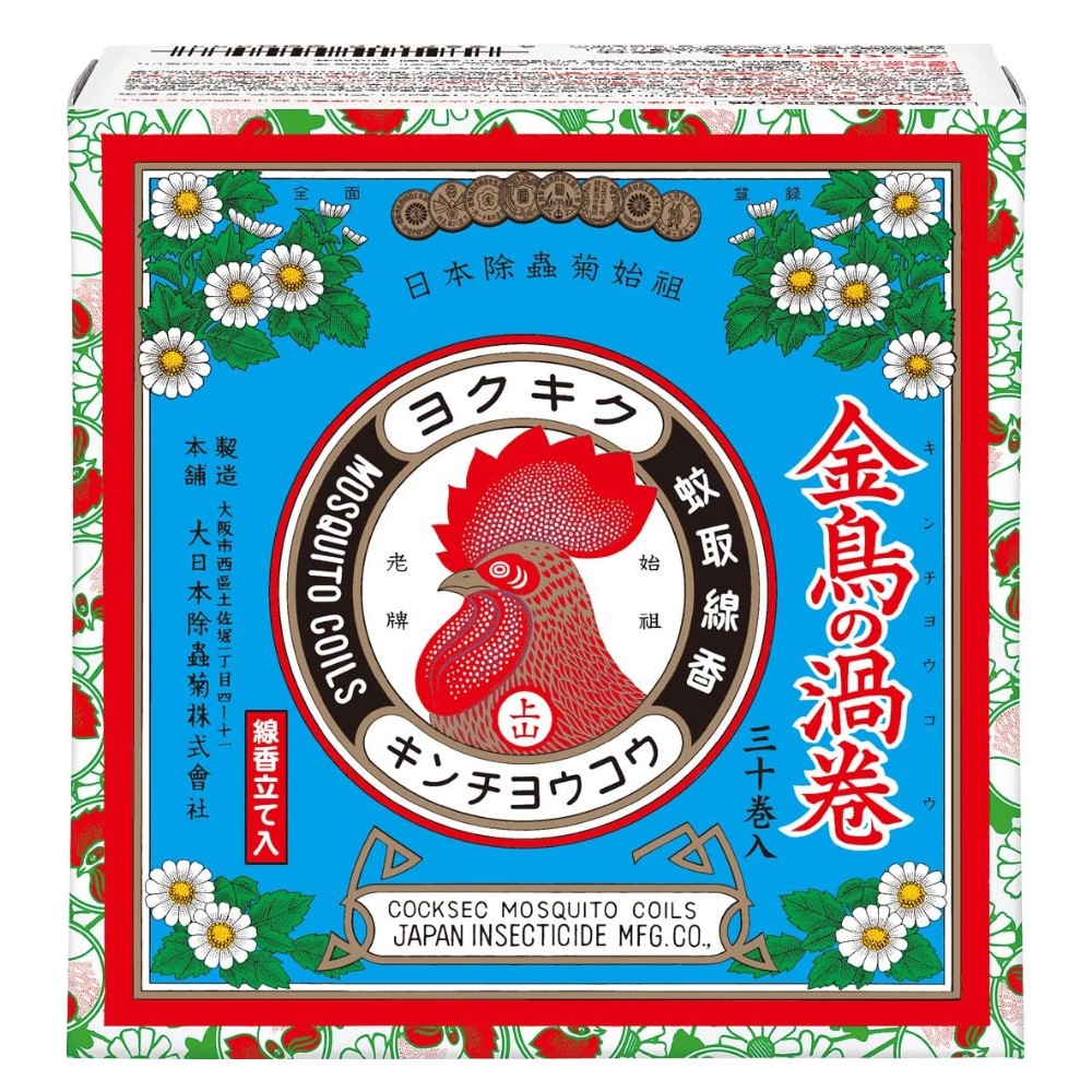 金鳥の渦巻 ミニサイズ 30巻