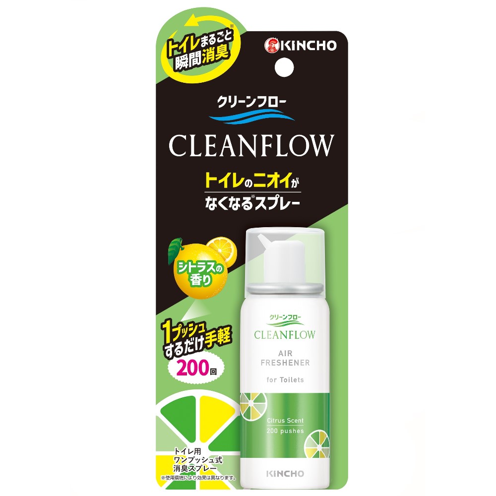 クリーンフロー トイレのニオイがなくなる消臭スプレー 200回 シトラスの香り