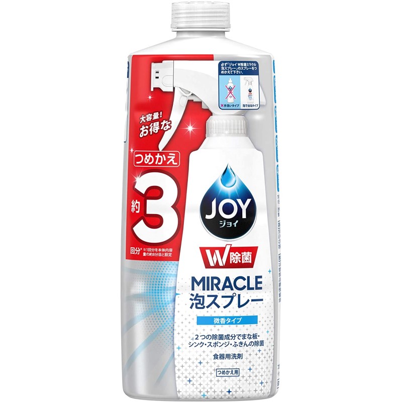 ジョイ　Ｗ除菌　ミラクル泡スプレー　微香タイプ　つめかえ用　６３０ｍＬ