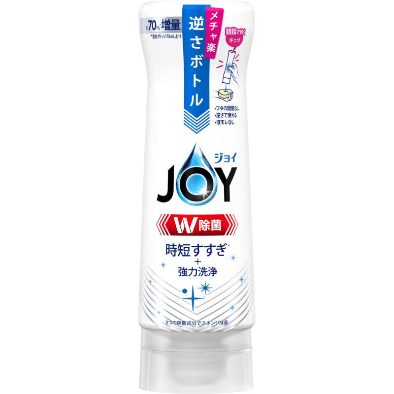 ＪＯＹ　ジョイ　Ｗ除菌　食器用洗剤　逆さボトル　２９０ｍＬ